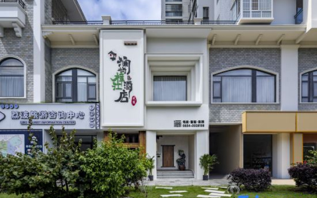 Libo · Lanyu Zhangjiang DUSKHAVEN | Designer Smart Audio-Visual Homestay (Libo Ancient Town) – Exterior – Qiannan