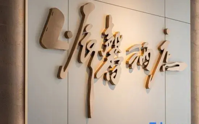 L · Chenxin Hotel (Chongqing Shapingba Three Gorges Plaza)