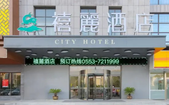 Xili Hotel
