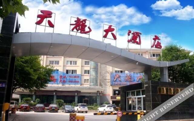 Qianjiang Tianlong Hotel (Jiefang Road Branch