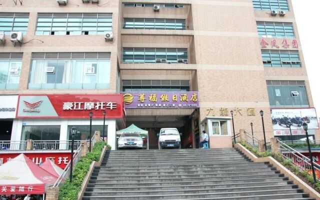 Zunfu Holiday Hotel - Chongqing