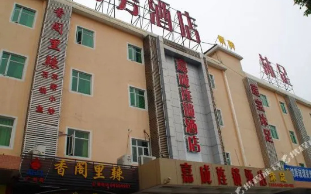 Hongcheng Hotel