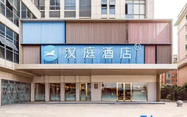 HanTing Hotel (Zhenjiang Jiangsu University East Gate)