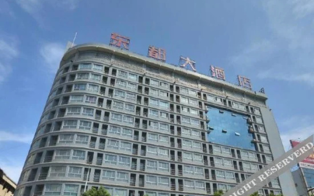 Dongdu Hotel