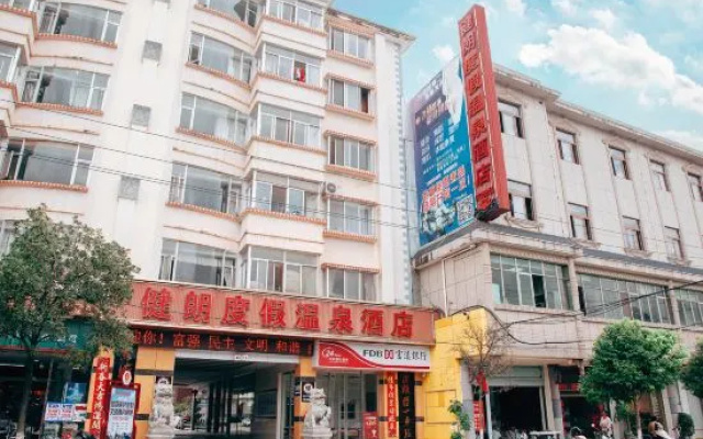 Jianlang Holiday Hot Spring Hotel – Exterior – Kunming