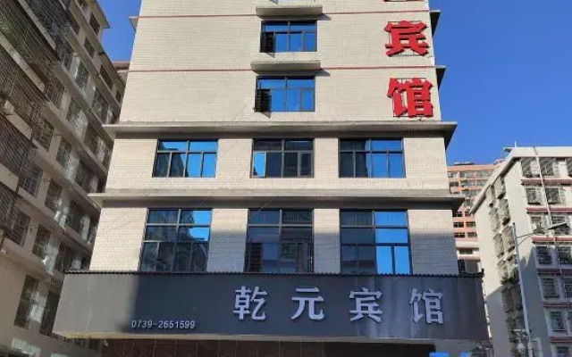 Qianyuan Hotel, Shanghai