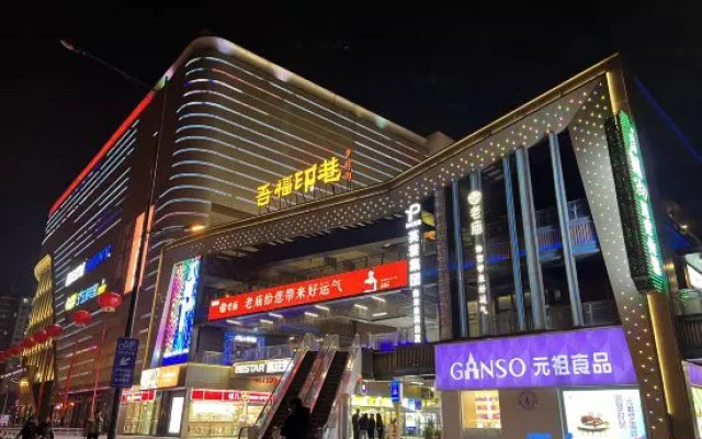 Leiketai Hotel (Feidong Wuyue Plaza Duihe Subway Station)