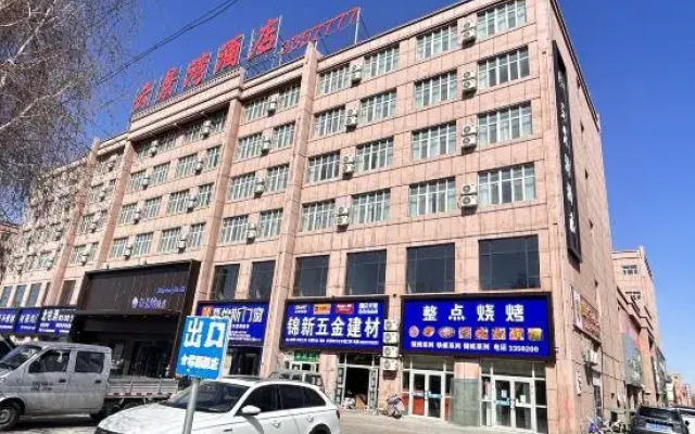 Yunjingwan Hotel (Beitun Bus Station)
