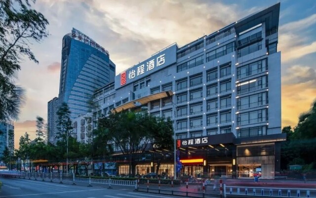 E-Cheng Hotel Nanjing Dongge Road Metro Station
