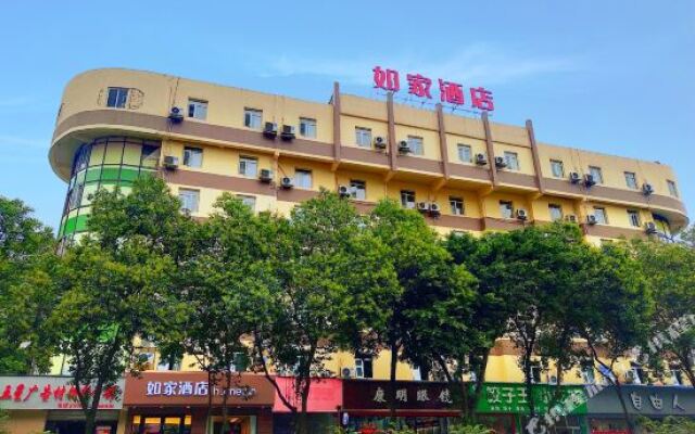 Home Inn Leshan - Leshan