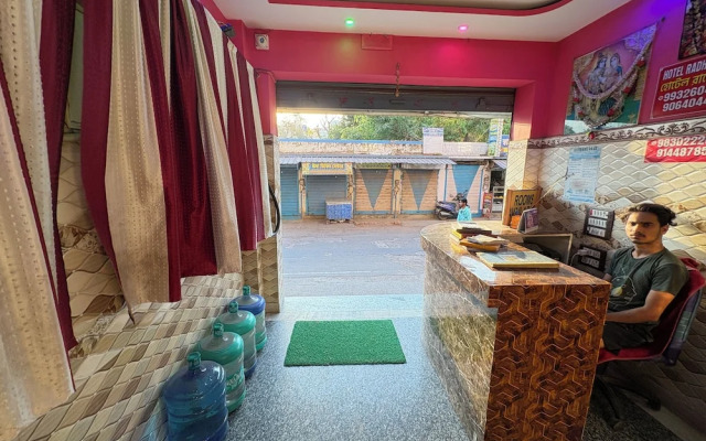 Radheshyam Hotel Old Digha