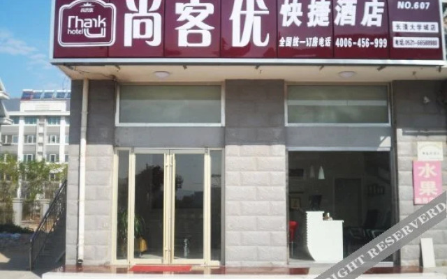 Shankee Hotel (Jinan Changqing University Town)