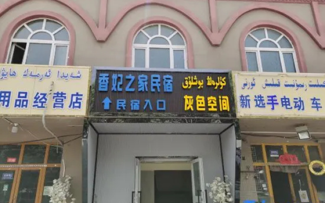 Fragrant Concubine home homestay – Exterior – Kashgar