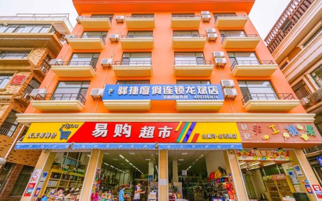 Yijie Holiday Hotel Beidaihe Longbin