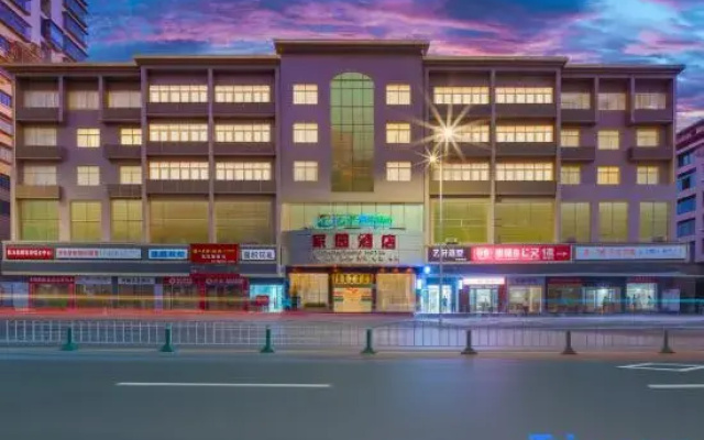 Bazhong Jiayuan Hotel (Bazhong Railway Station Baren Square)