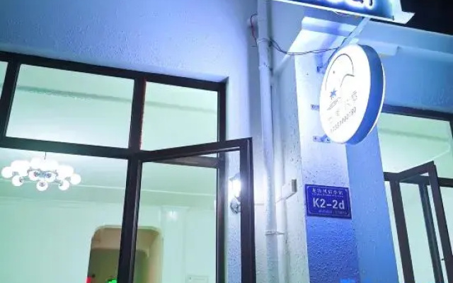 Sanya Mijing · Jiuxi Homestay