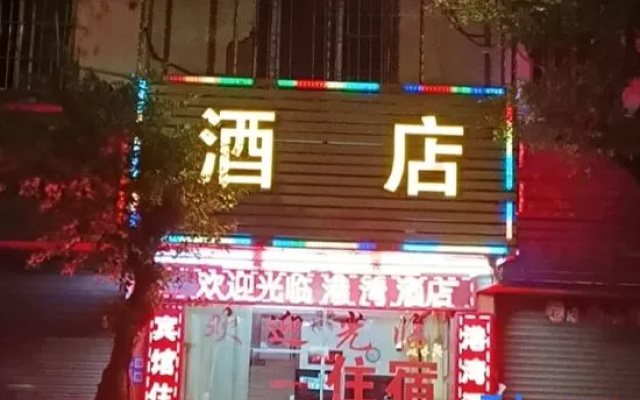 Qingyuan Gangwan Hotel – Exterior – Qingyuan