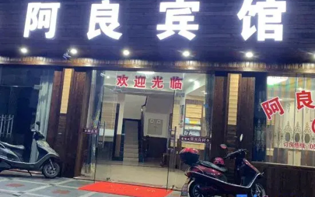OYO Ningbo Aliang Hotel