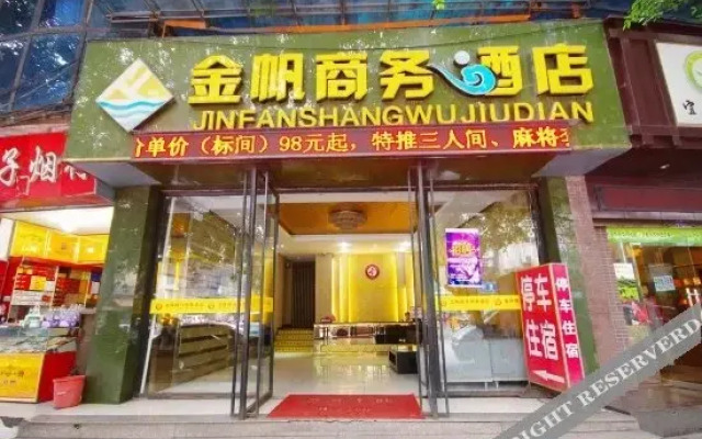 Huiyan Business Hotel