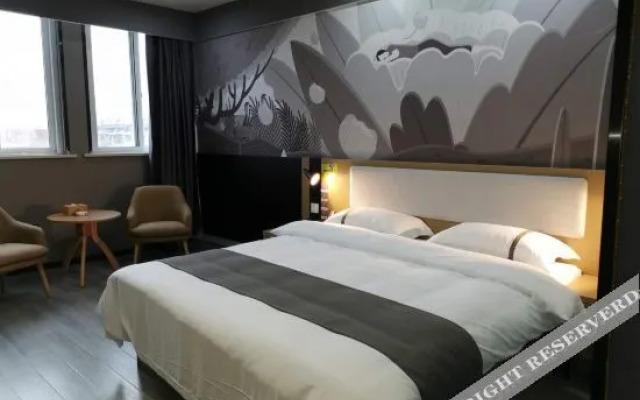 Shankee Hotel (Anqing Yixiu District Government University Town)