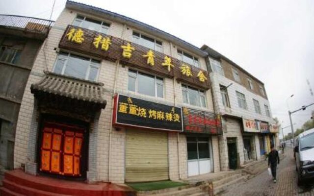 Xi Ning Dream Horse Hostel