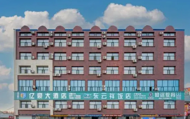 Yihao Hotel