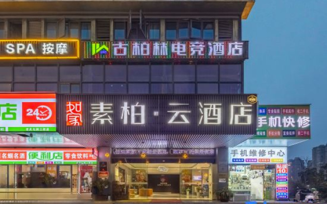 Superior Hotel (Anqing 7Th Street) – Exterior – Anqing