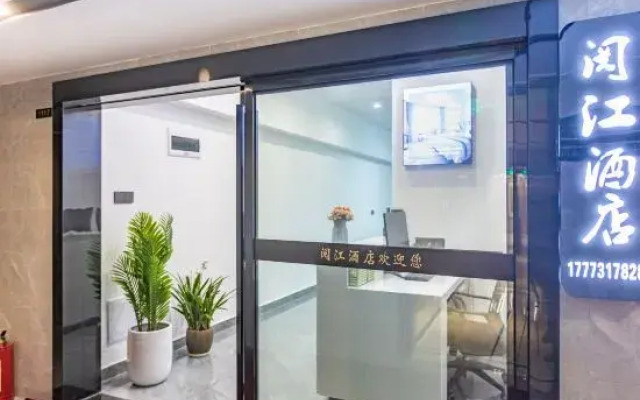 Yuejiang Hotel (Changsha Yanghu New Town Subway Station)