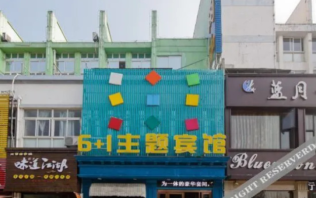 Hefei Yizhi Union 6+1 Themed Hotel