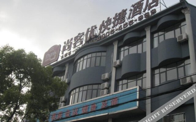 Thank You Inn (Shanghai Xianghuaqiao)