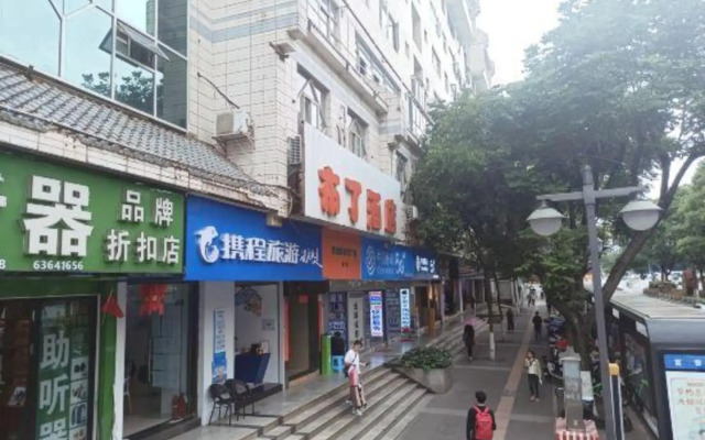 Pod Inn Hotel (Kunming City Center Nanping Pedestrian Street Cuihu Park)