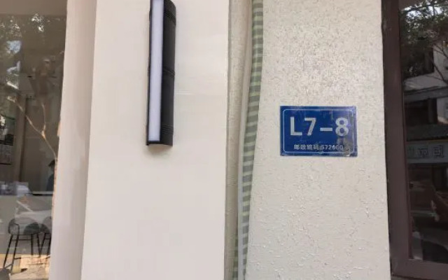 Sanya Qiaoyu Meisu (Haitang Bay Duty Free City Branch)