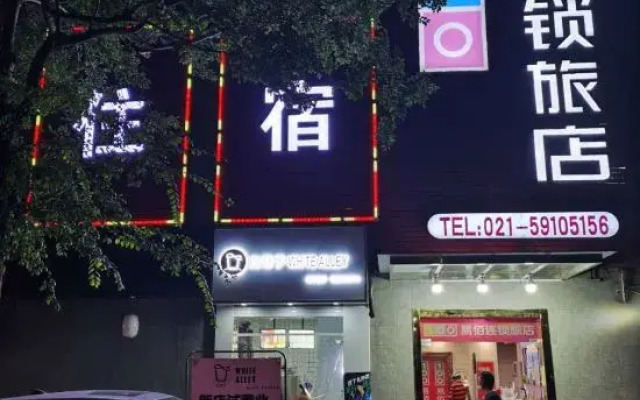 YiBon Hotels Group (Jiading Baiyin Road subway station store)