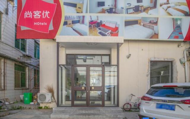 Shankee Hotel (Yantai Darunfa Railway Station)