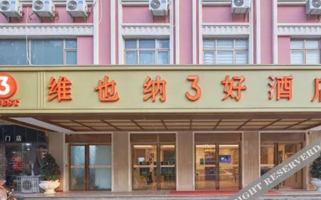 Vienna 3 Best Hotel (Liuzhou Baiyun)