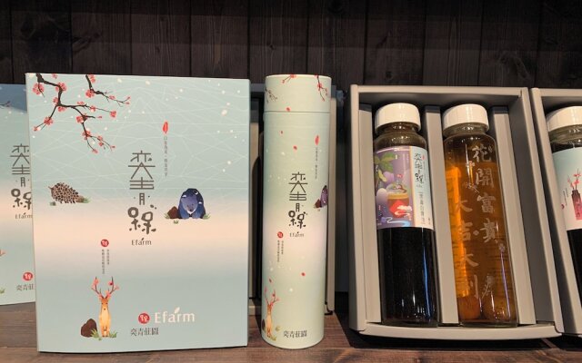 Yi-Ching Winery Guesthouse