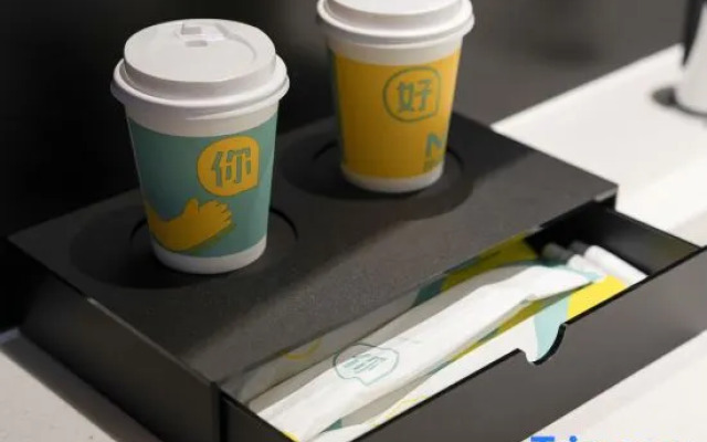 Ni Hao Hotel (Neijiang North Railway Station)