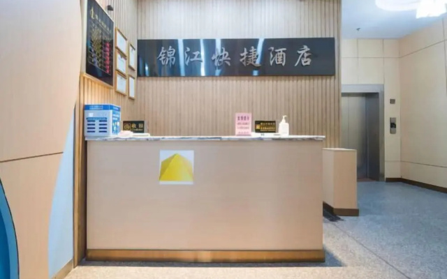 Jinjiang Express Hotel – Lobby – Fuzhou