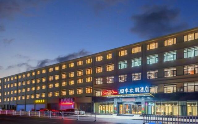 Four Seasons Hotel(Qingdao Jiaodong International Airport Store)