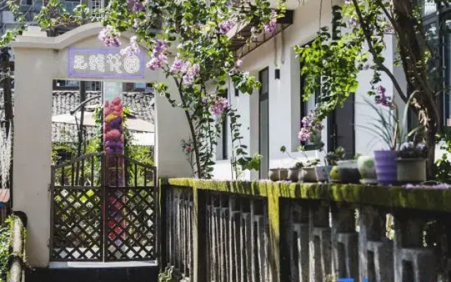 Zigong Wireless Garden Homestay (Fantawild Dino Kingdom)