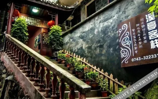 Xiting Hotel