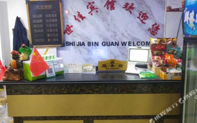 Shijia Hotel