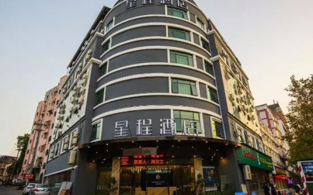 Starway Hotel (Ji'an People's Square)