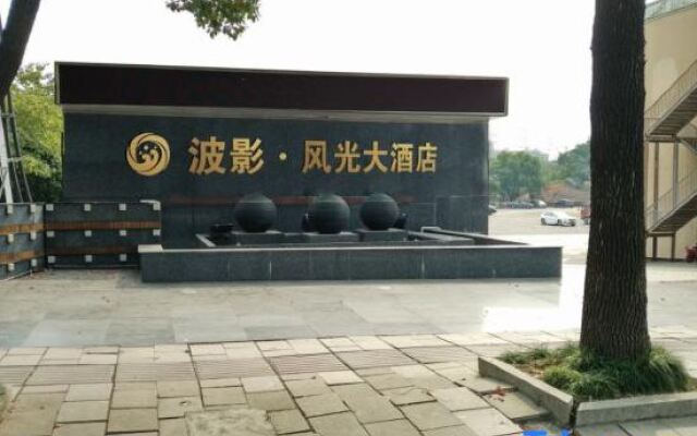 Fengguang Hotel