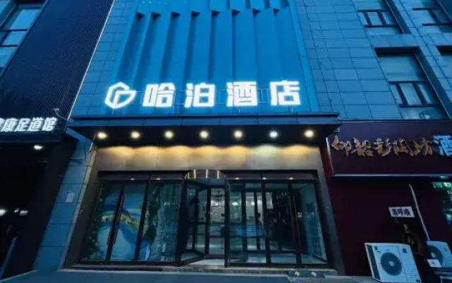 Grisgishe Hotel (Zhengzhou 270 Wanda)