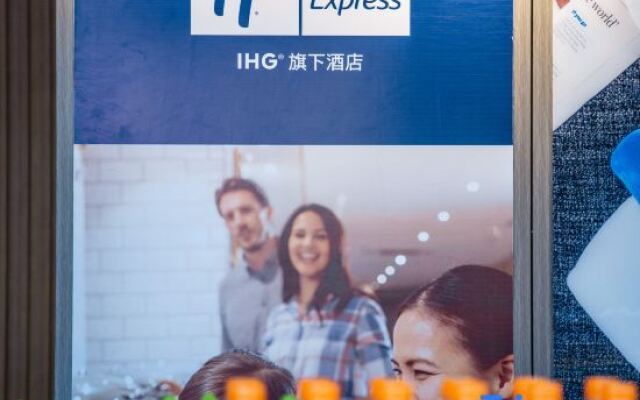 Holiday Inn Express Taiyuan High-Tech Zone
