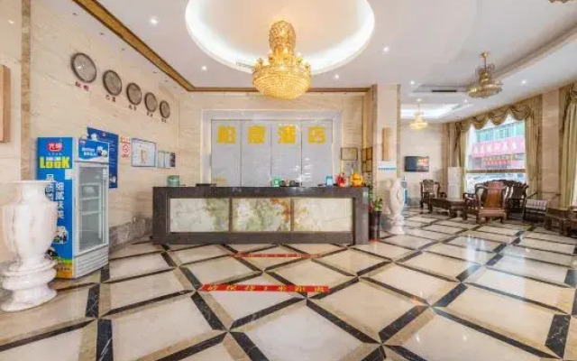 Bohao Business Hotel