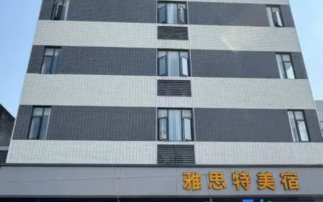 Iate Musical Situations