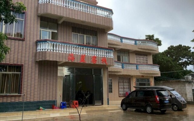 Beihai Weizhou Island Hailan Inn