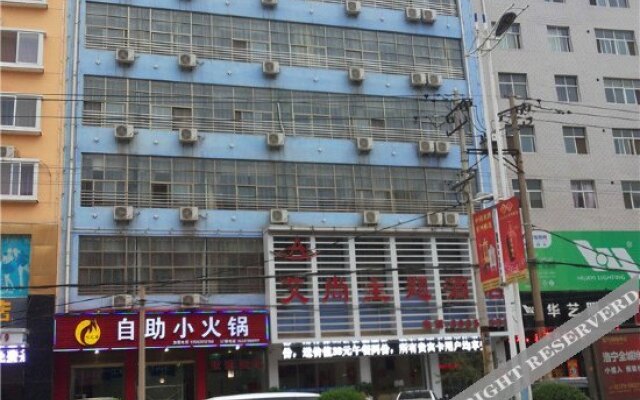 Aishang Theme Hotel